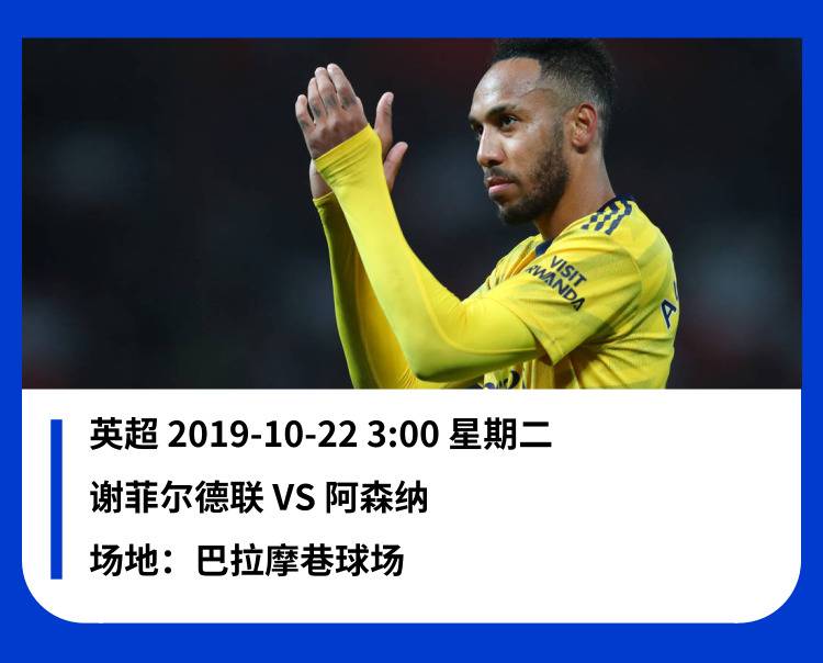 金年会首页-NBA常规赛赛程吃紧，阿森纳冲刺阶段更衣室发声，信心回归，高层口径保持一致(NBA腾讯体育)