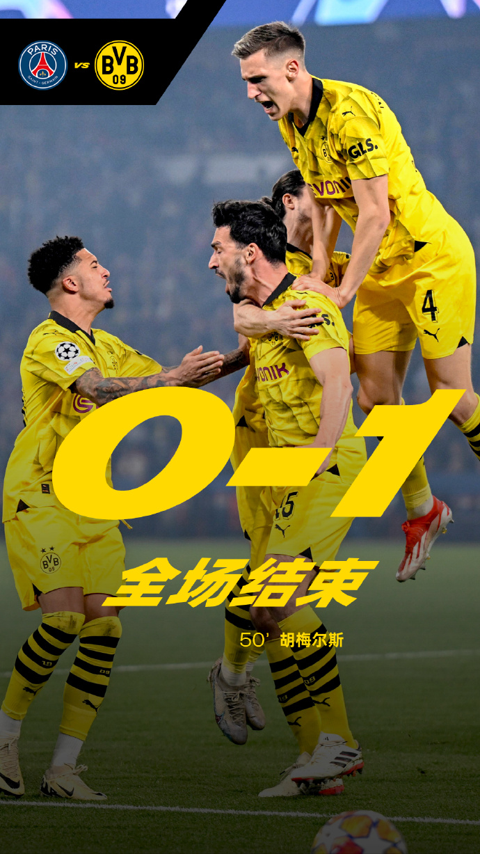 多特蒙德今夜篮板制胜，志在欧冠名次提升，更衣室稳定，控场能力受关注(多特蒙德现在主力阵容)